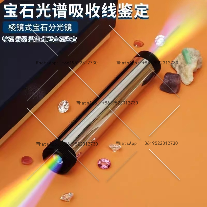 Large edge spectroscope handhe – Spectroscope Handheld recenzja i cena
