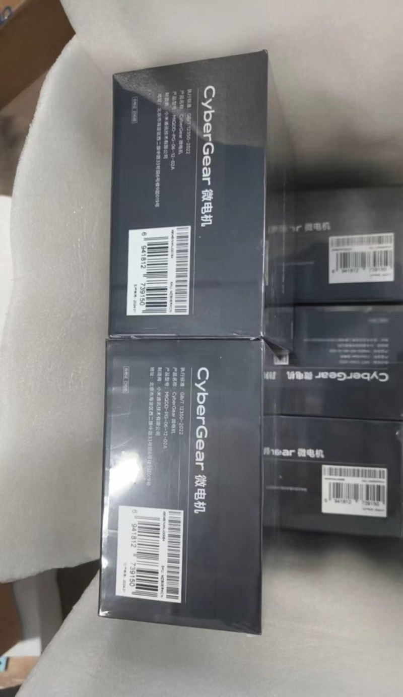 100% brand new CyberGear Micro – Robot Arm Motor recenzja i cena