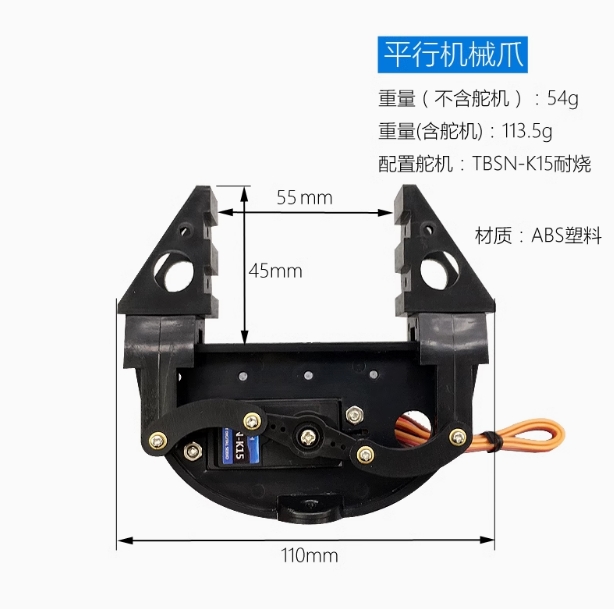 Electric Mechanical Gripper, U – Robot Arm Motor recenzja i cena